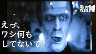 "SilverBall Satellite everyday" The Munsters