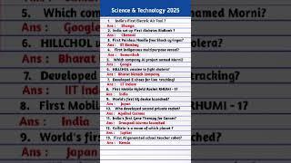 Science & Technology Current Affairs 2025 | SCI & Tech 2025 Current Affairs | Current Affairs 2025 |