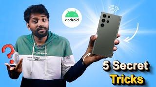 5 சிறந்த Android Phone Secret Tips & Tricks in Tamil | Tamil Server Tech