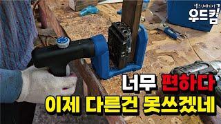 DIY 장인을 위한 놀라운 목공 도구 딱 들어맞는 목공 조인트 #woodworking #인테리어 #목공 #diy #목수 #공구 #리뷰