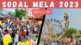 Sodal mela 2023श्री सिद्ध बाबा सोढल मंदिर मेला Biggest mela of Jalandhar @Travelwithbonnie