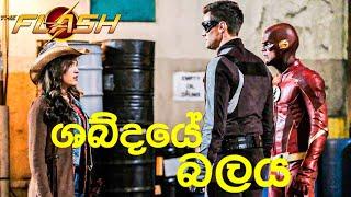 The Flash Season 4 Episode 14 Sinhala Review | The Flash S4 Tv Series Explain | Movie Review Sinhala