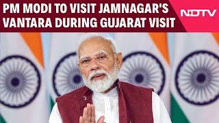 PM Modi In Gujarat | PM Modi To Visit Jamnagar's Vantara During 3-Day Gujarat Visit