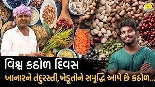 World Pulses Day: Pulses give health to eaters, prosperity to farmers...