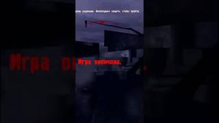 Stalker Shadow of Chernobyl: как Меченый бессмертие искал 