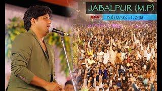 Imran Pratapgarhi Jabalpur Grand Mushayra || 13 March 2018