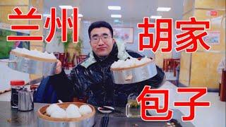 One thousand km from Xinjiang to Lanzhou to eat a bun? six kinds of stuffing, really fragrant! ! !