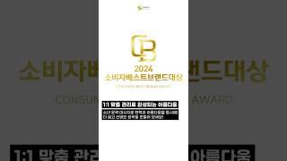 [신림마사지 명가테라피]   #신림마사지 #명가테라피  #마사지 #힐링 #피로회복 #초간단마사지 #젊어지는법  #Massage #Relaxation