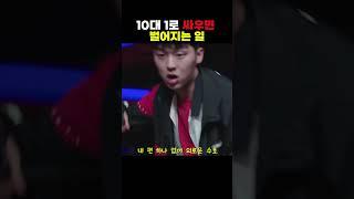 뒤에 있다가 쓰러지면 나와서 밟아버리기