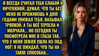 «НЕ ПРИБЛИЖАЙСЯ К МОЕМУ СТОЛУ, ПОКА ДЕНЬГИ НЕ ПРИНЕСЕШЬ!» — ЗАКРИЧАЛ МУЖ, НО ЛЮДА ЕГО ПЕРЕИГРАЛА..