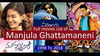 Manjula Ghattamaneni Full Movies List | All Movies of Manjula Ghattamaneni