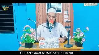 beautiful voice of quran al-qarim QURANER ALO Media