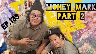 Money Mark(part 2) on The Beastie Boys, DVDASA, and his Solo Album