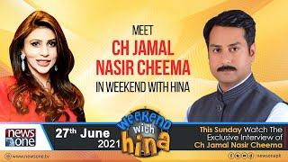 Exclusive Interview of Ch Jamal Nasir Cheema with Hina Ejaz | 27 June 2021