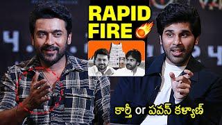 Rapid Fire With Suriya | Karthi | Pawan Kalyan | Allu Sirish | Kanguva Movie | News Buzz