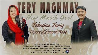 Tery Naghmay Sada Gaoon l Tehmina Tariq l Cyrus Leonard Rose l New Masih Geet 2020