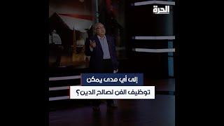 #مختلف_عليه.. إبراهيم عيسى: الكنيسة اضطهدت المسرح ثم استخدمته لصالحها