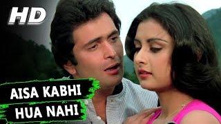 Aisa Kabhi Hua Nahi | Kishore Kumar | Yeh Vaada Raha 1982 Songs | Poonam Dhillon, Rishi Kapoor