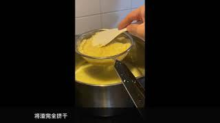 自制柠檬姜蜜水（无榨汁机版） Homemade lemon ginger honey water