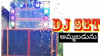 7995440239 dj owner number,dj set sale,#dj #dj sale in telugu