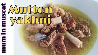 MUTTON YAKHNI RECIPE - HOW TO MAKE MUTTON SOUP || BEST REMEDY FOR COLD