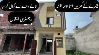 2 Marla House Fore Sale in Pakistan | Lahore| Best Homes