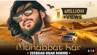 Zeeshan rokhri new song. Mohabbat Kar Mohabbat Da sila Jaane Khuda Jaane