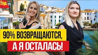  Как уехать беженцем из Украины в Испанию и остаться?