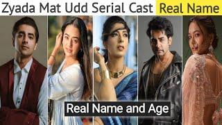 Zyada mat udd serial cast | zyada mat udd serial cast name | zyada mat udd serial star cast