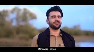 Bahar Pul a Mana Zemestan Shabir Sayad New Balochi Song 2021