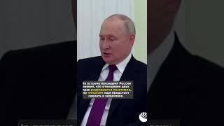 Путин принял в Кремле самого нелепого главу государства в мире #видео