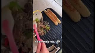 剩的大米粥不要倒掉啦！給孩子爸做大米鍋巴吃～我發現芛驢的嘴開始叼了🫠等他再嫌棄就讓他自己做吧 #糊弄做飯 #給老公做飯 #廚藝小白 #food #cooking #shorts