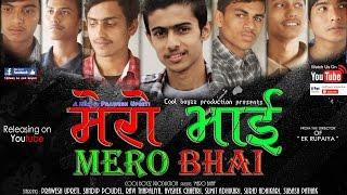 Mero Bhai Nepali Short Comedy Movie directed by Prawesh Upreti