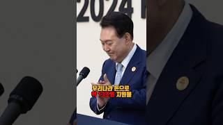 국민은 힘든데 가나 빚 탕감해주더니 다른 이유가 있었던 윤석열