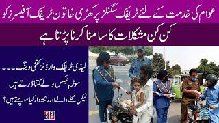 Lady traffic police Officer inspector Nazia Baqir - City Traffic Police Lahore | Message for public