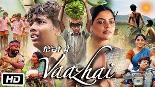 Vaazhai Full HD Movie in Hindi Story Explanation | Kalaiyarasan | Nikhila Vimal | Divya Duraisamy