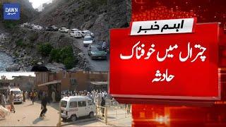 Breaking News: 9 died in Chitral van accident | Dawn News