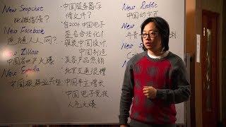 Jian Yang's New Pied Piper - Silicon Valley