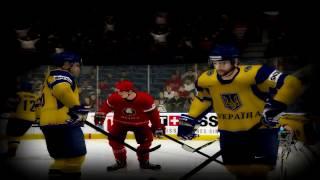 NHL 09(RHL MOD). ТУРНИР ЗА СБОРНУЮ БЕЛАРУСИ. МАТЧ С УКРАИНОЙ [#1]