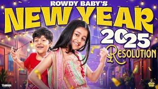 Rowdy Baby's New Year Resolution 2025 | @RowdyBabyTamil    | Tamada Media