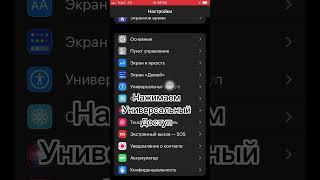 Как сделать жирный шрифт на iOS