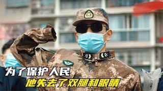 27歲的杜富國，爲保護戰友和人民，在排雷中失去了雙手和雙眼