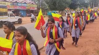 KANNADA RAJYOTSAVA GPUC MALUR 2023