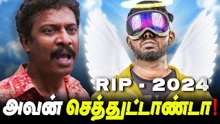 Apple Vision Pro Dead - அவன் செத்துட்டாண்டா!  | After 3 Months Review 