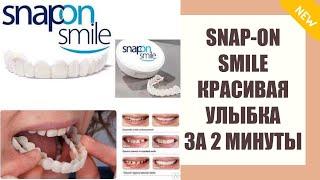 Perfect smile veneers екатеринбург