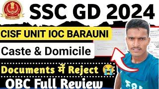 SSC GD OBC Caste Certificate - Documents Verification Review 2024 | Racer Vikash Yadav