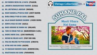 Suhane Pal Vol - 6 | Vipin Sachdeva , Sadhana Sargam | Left Right Recording | सुहाने पल भाग - 6