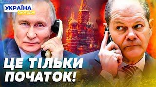 ЦЕ ДОГОВОРНЯК?! НОВІ ДЕТАЛІ РОЗМОВИ ШОЛЬЦА та ПУТІНА! До чого ЗАКЛИКАВ канцлер Німеччини?