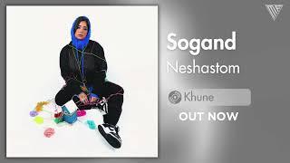 Sogand - Neshastom  / سوگند نشستم