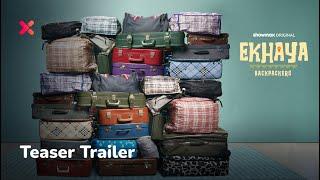 Ekhaya Backpackers | Teaser Trailer | Showmax Original